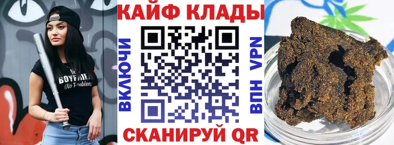 Цена Заринск МЕГА вход Каннабис Мефедрон ГАШ КОКАИН APVP