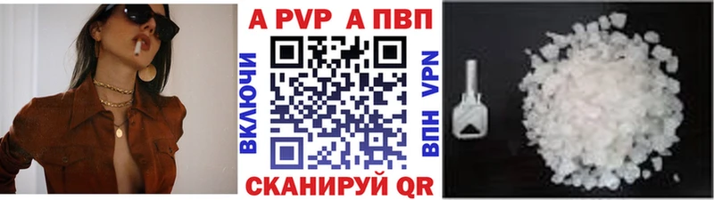 Alpha PVP Соль  Заринск 
