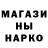 МЕТАДОН кристалл Ser Fes