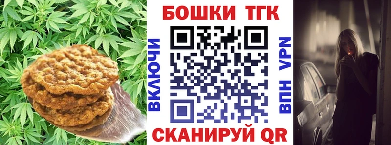 блэк спрут зеркало  цена   Заринск  Canna-Cookies марихуана 