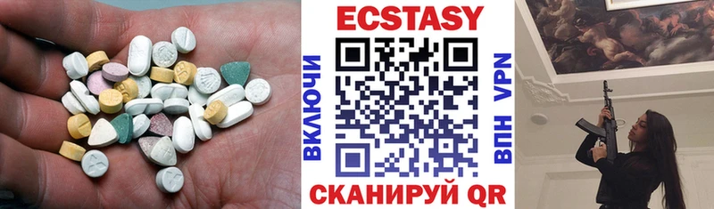 Экстази 300 mg  Заринск 