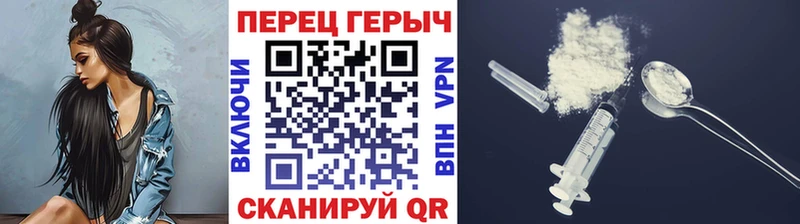 ГЕРОИН VHQ Заринск