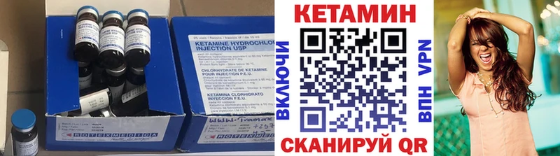 КЕТАМИН ketamine  OMG как зайти  Заринск 