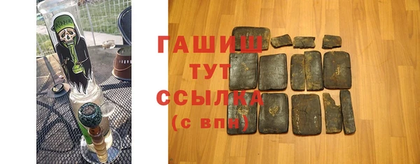 винт Вяземский