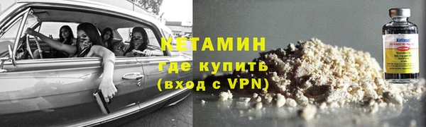 винт Вяземский