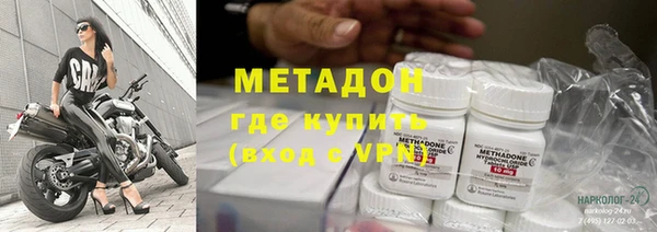 героин Волоколамск