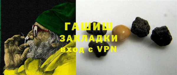 прущий лед Вязьма