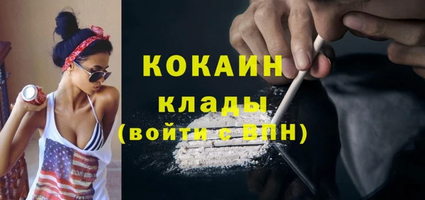 стафф Волосово