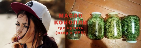 тгк Кинешма