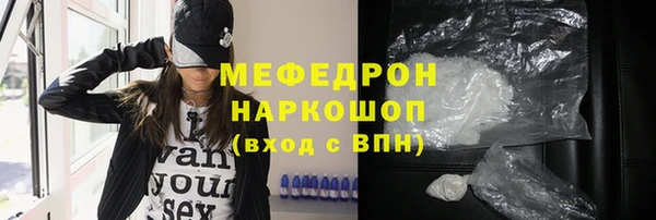 меф Вязники