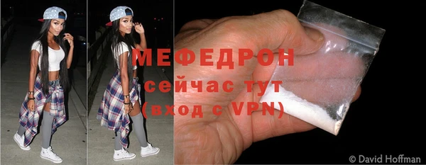 меф Вязники