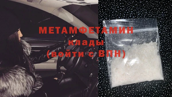 меф Вязники