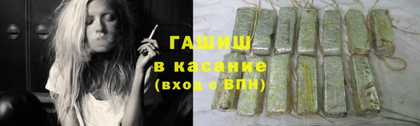 героин Волоколамск
