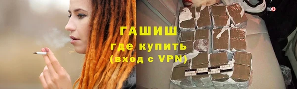 героин Волоколамск