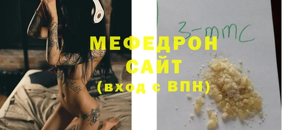 винт Вяземский