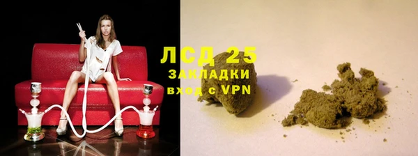 героин Волоколамск