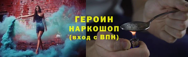 метадон Володарск