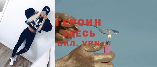 стафф Волосово