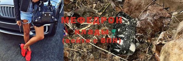 стафф Волосово
