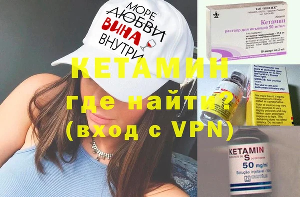 стафф Волосово