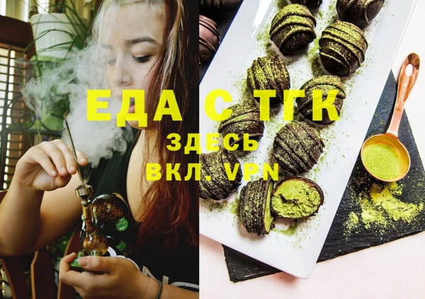 меф Вязники