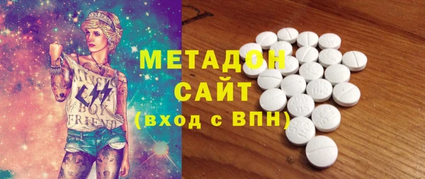 героин Волоколамск