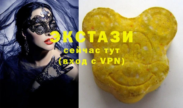 прущий лед Вязьма