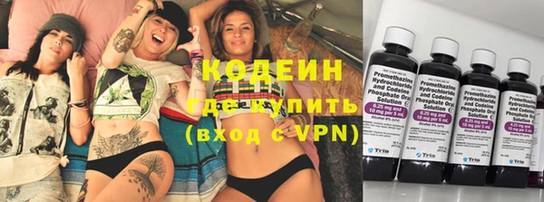 стафф Волосово