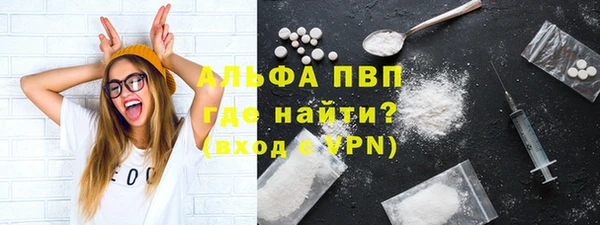 МДМА Верхний Тагил