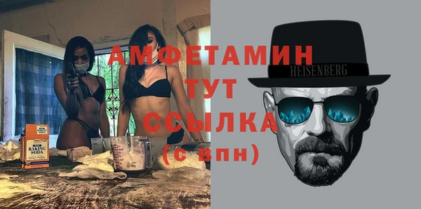 стафф Волосово