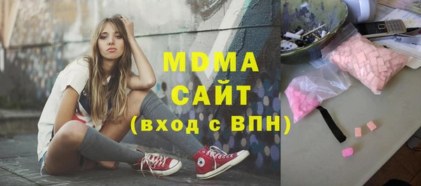 кристаллы Верея