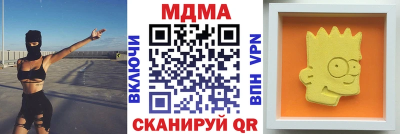 MDMA кристаллы  Заринск 