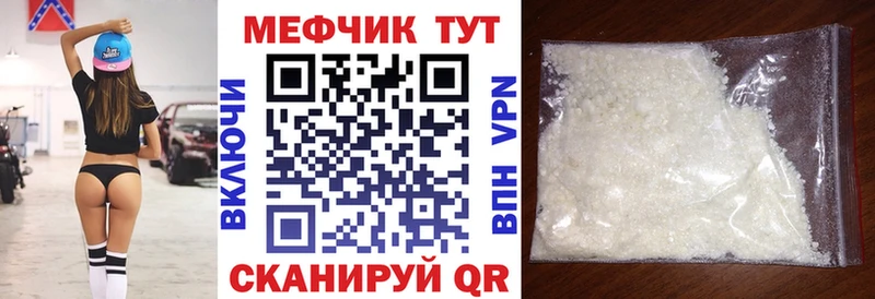 blacksprut ТОР  Заринск  Меф 4 MMC 