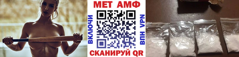 Метамфетамин пудра  Заринск 