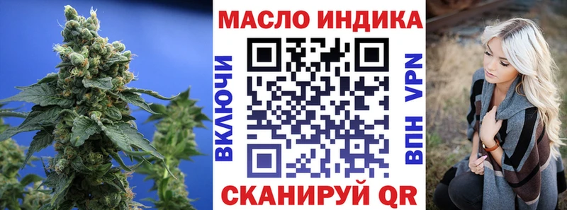 мега онион  Заринск  Дистиллят ТГК концентрат 